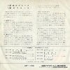 DP-1164 back cover