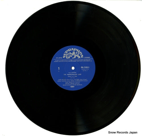 OQ-7430-S disc