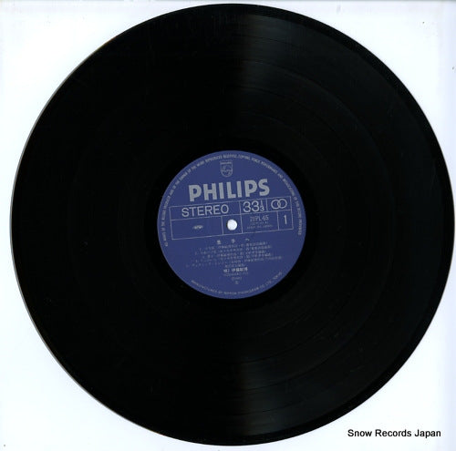28PL-65 disc