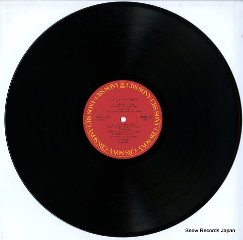 28AH1496 disc
