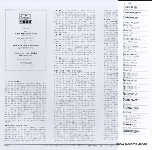 20MG0603 back cover