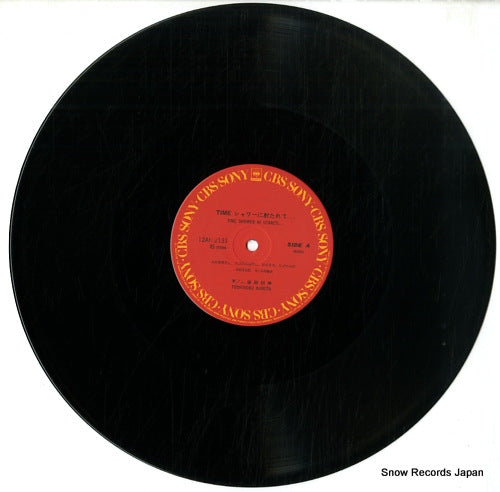 12AH2131 disc