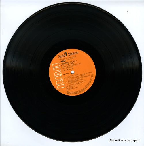 JRS-9229 disc