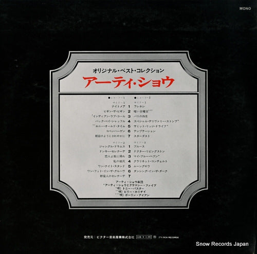 RA-9005-06 back cover