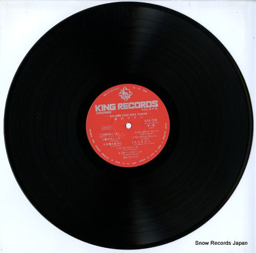 AAA109 disc