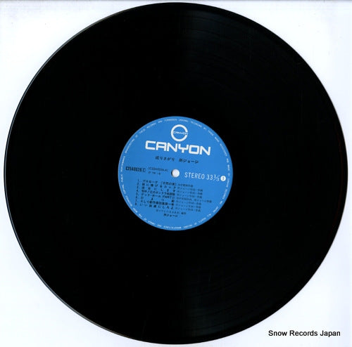 C25A0026 disc