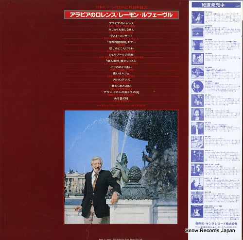 GP580 back cover