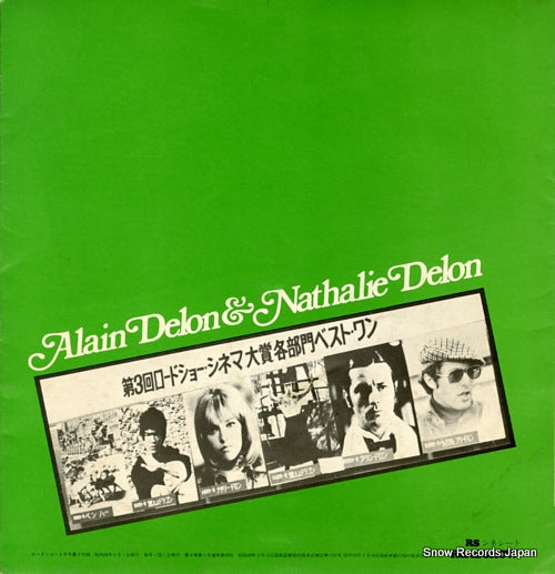 T-9858 back cover