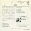 SFL-2390 back cover