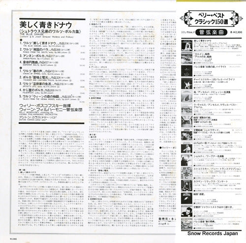 SLC8006 back cover