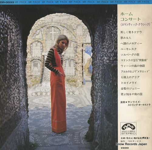 DR-0033 back cover