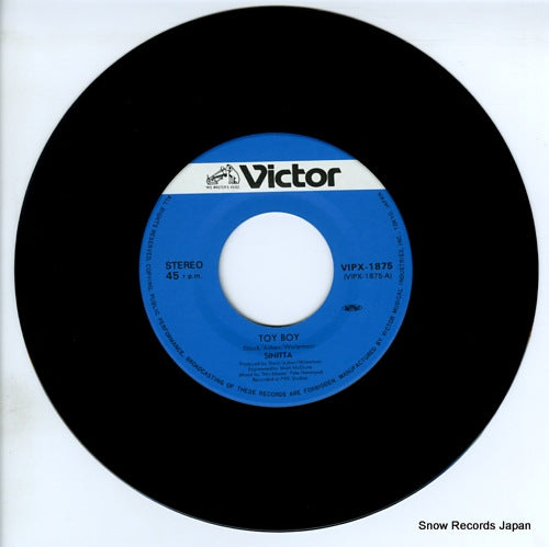 VIPX-1875 disc