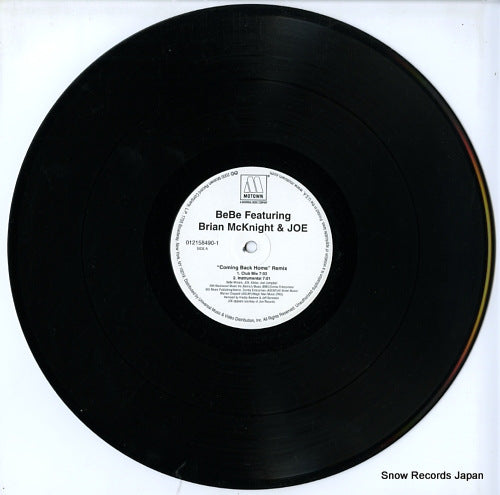 012158490-1 disc