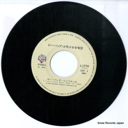 L-1774 disc