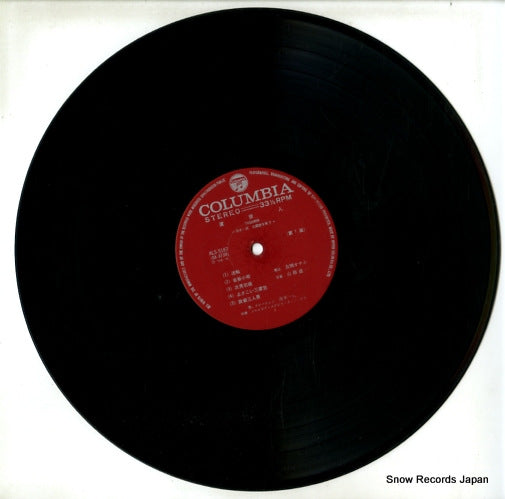 ALS-5187 disc