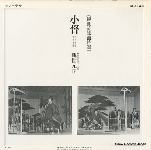 KHA14M back cover