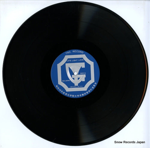 AMS-5052 disc