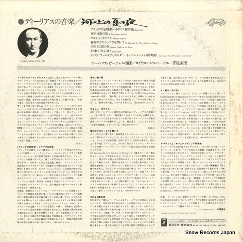 EAC-80359 back cover