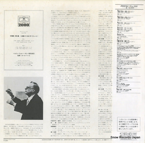 20MG0392 back cover