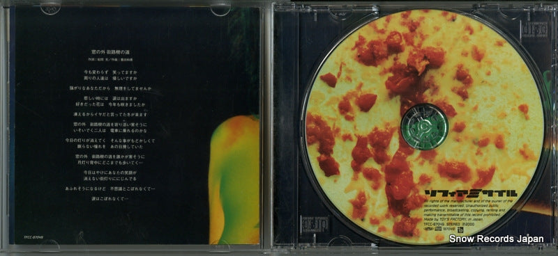 TFCC-87049 disc