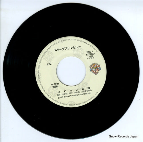 L-1796 disc