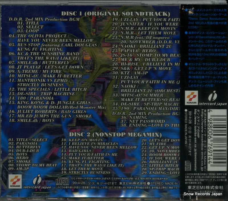 TOCP-64024 back cover