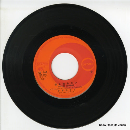 CD-140 disc