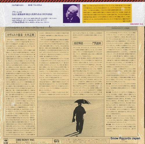 SOCU7 back cover