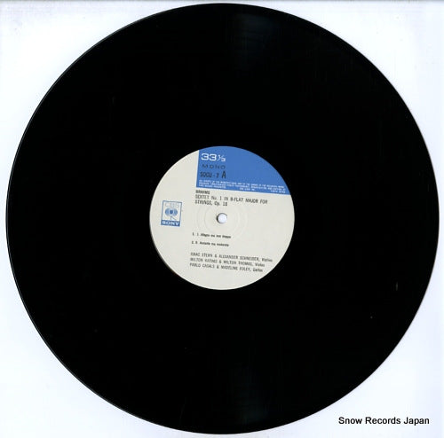 SOCU7 disc