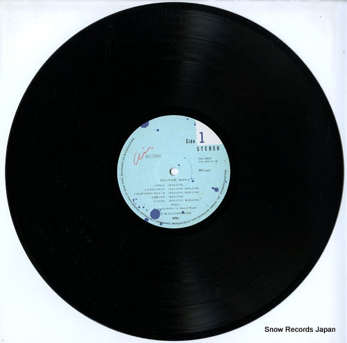 RAL-8837 disc