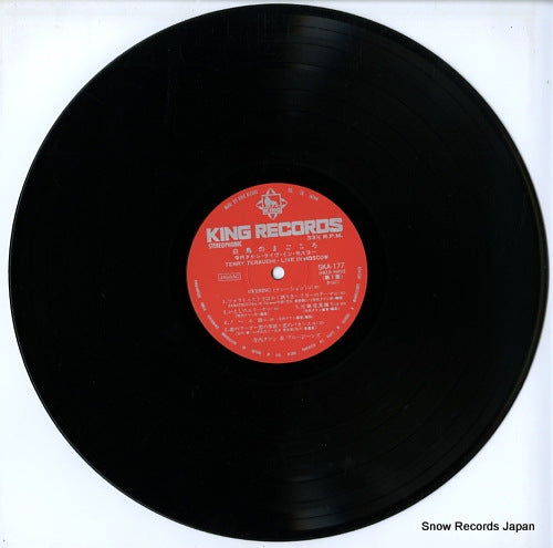 SKA-177 disc