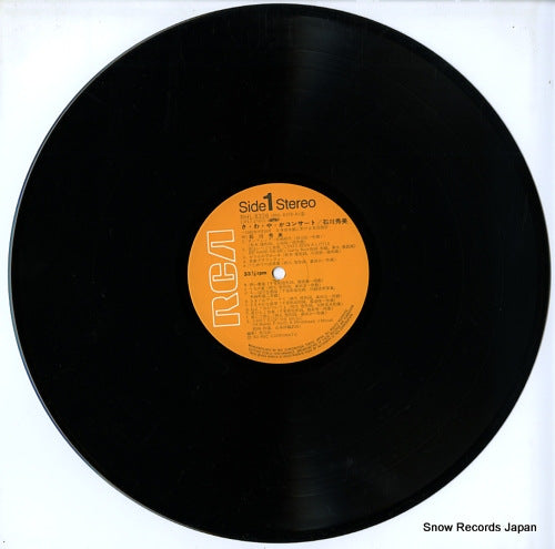 RHL-8326 disc