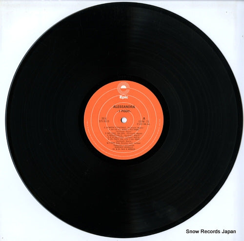 ECPM-73 disc