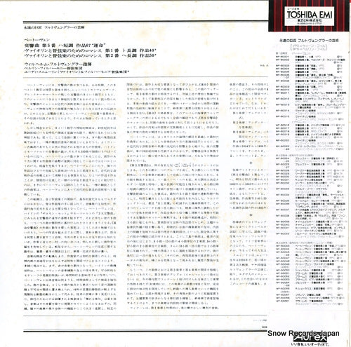 WF-60008 back cover
