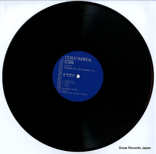 MS-1001-AX disc