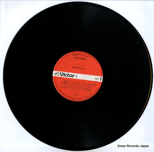 SJX-20092 disc