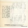 SN-1270 back cover