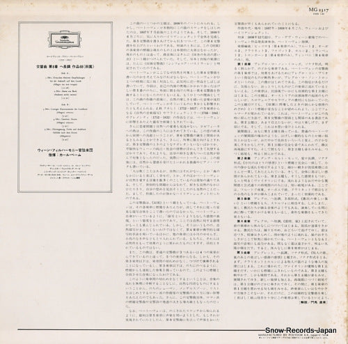 MG2317 back cover