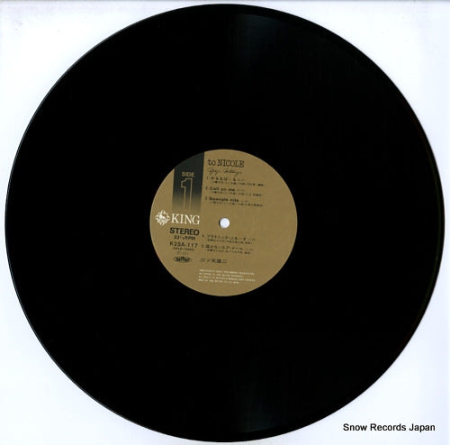 K25A-117 disc