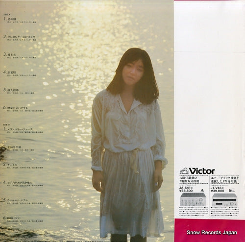 SJX-20017 back cover