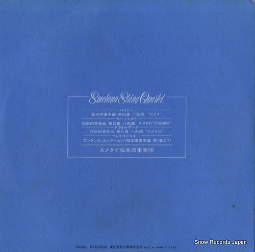 AA-93035B back cover