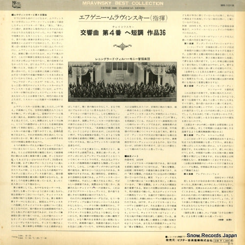 MK-1018 back cover
