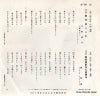 D-79 back cover