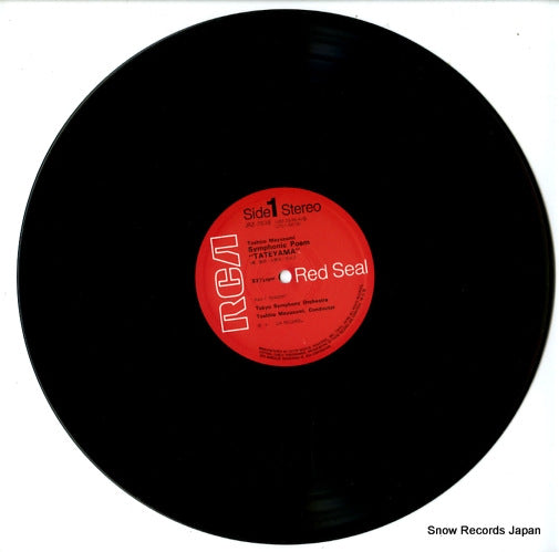 JRZ-2538 disc