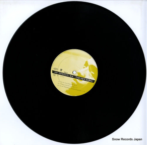 EPC6682946 disc