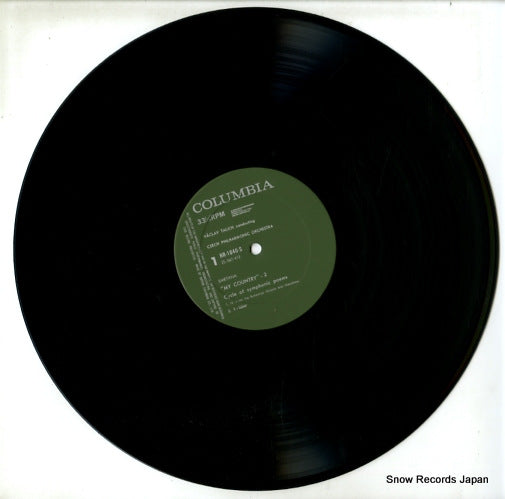 HR-1040-S disc