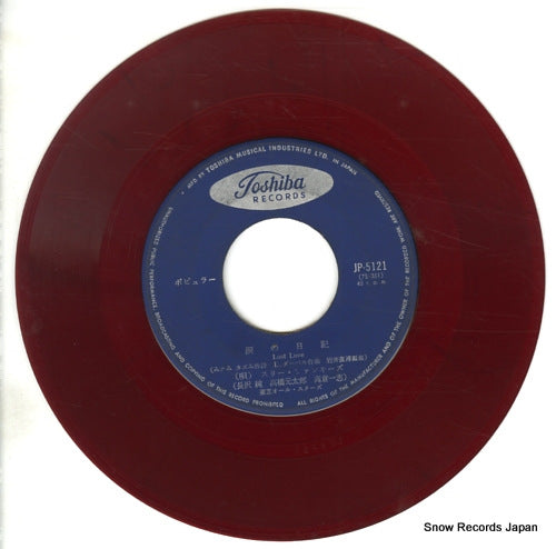 JP-5121 disc