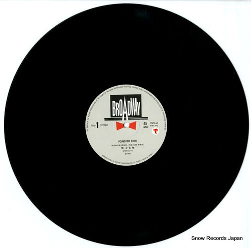 15PL-6 disc