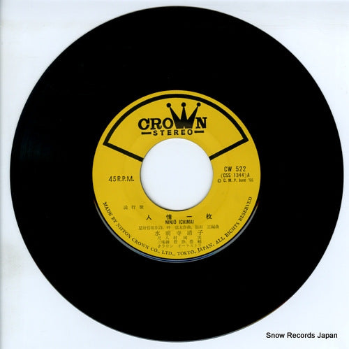 CW-522 disc