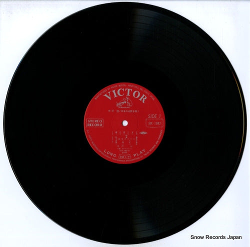 SJX-1082 disc